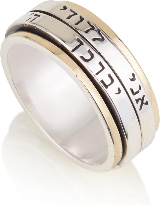 912 Sterling Silver Spinner Ring 9K Solid Gold I Am My Beloved and My Beloved Is Mine, Song of Solomon Ring, Priestly Blessing/Birkat Kohanim, Verse Rings for Men